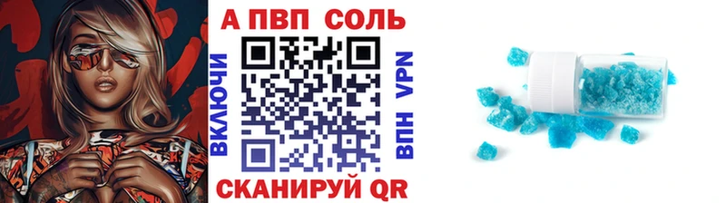 магазин наркотиков Дедовск Alfa_PVP VHQ