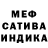 МЕТАДОН кристалл ALPA KZ