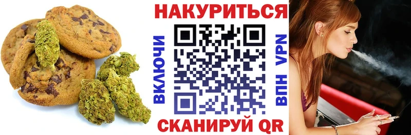 Еда ТГК марихуана  Дедовск 