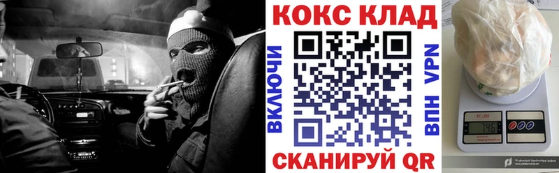 мега сайт Дедовск Кокаин 97%