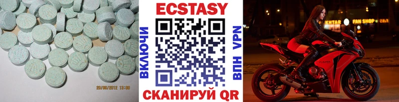 OMG вход  Дедовск  ЭКСТАЗИ 280мг 