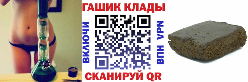 ГАШ Premium Дедовск