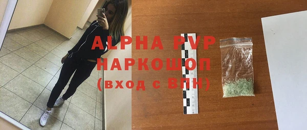 первитин Алзамай
