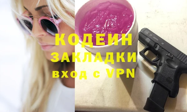 2c-b Алексин