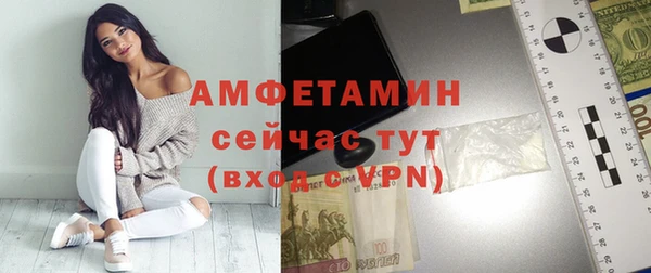 первитин Алзамай