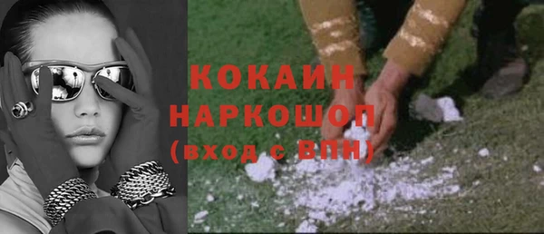 2c-b Алексин