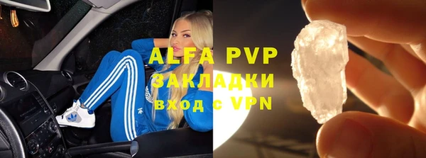 первитин Алзамай