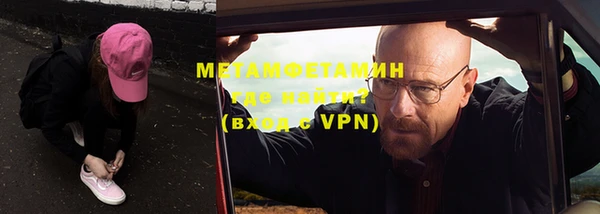 первитин Алзамай