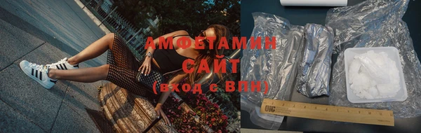 первитин Алзамай