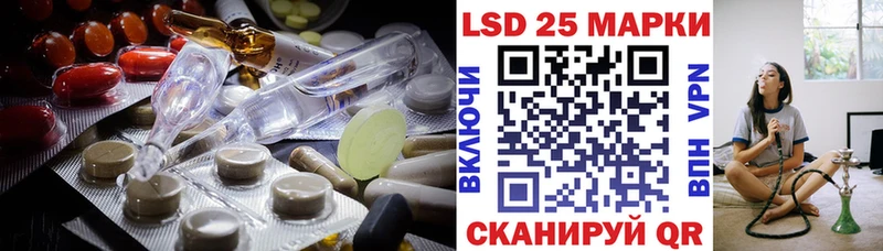 LSD-25 экстази кислота Дедовск