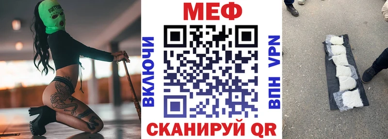 Меф мука даркнет формула Дедовск
