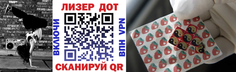 как найти   Дедовск  Марки N-bome 1,8мг 