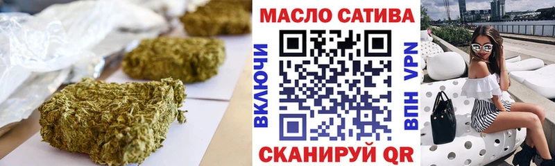 ТГК вейп  Дедовск 